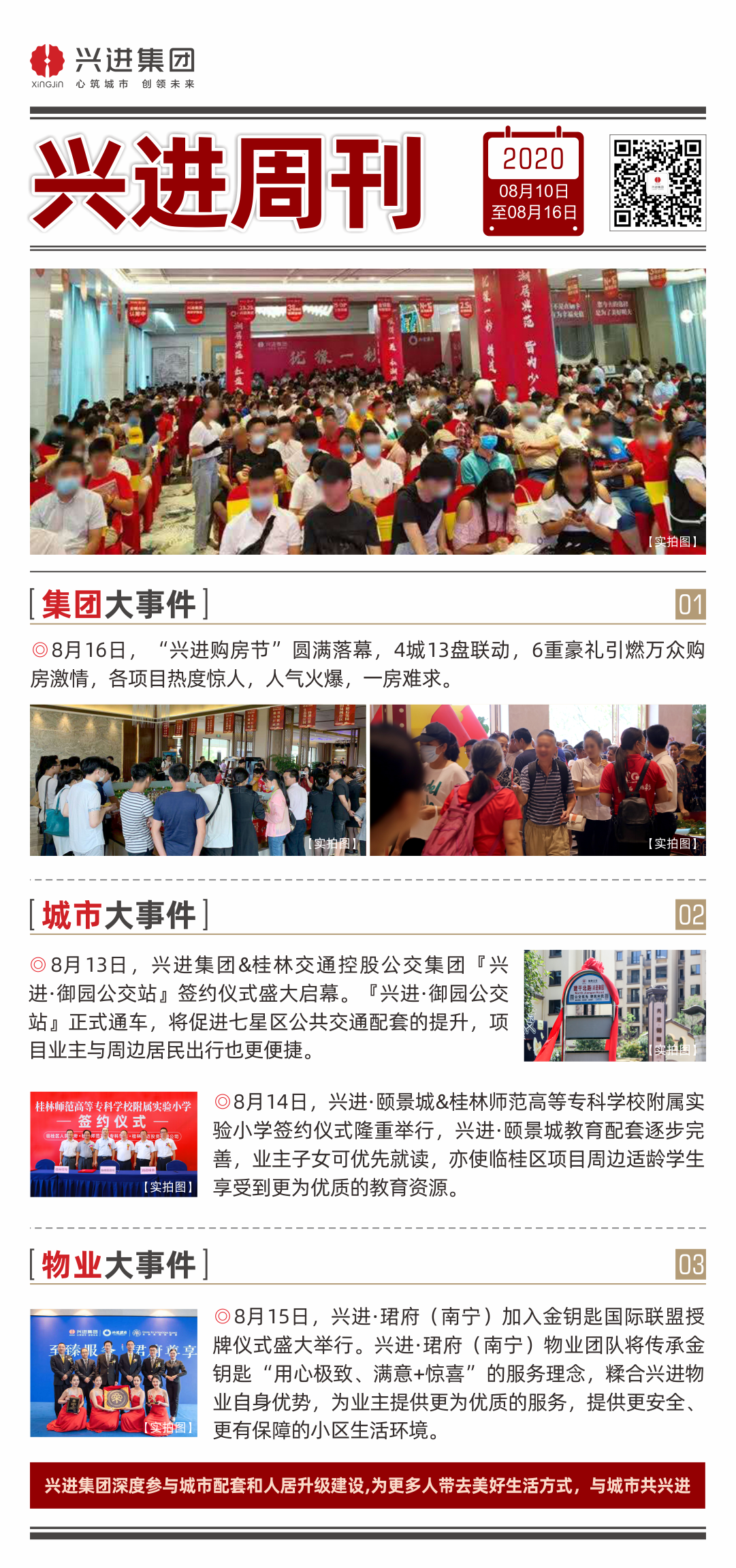 优游国际周刊.png
